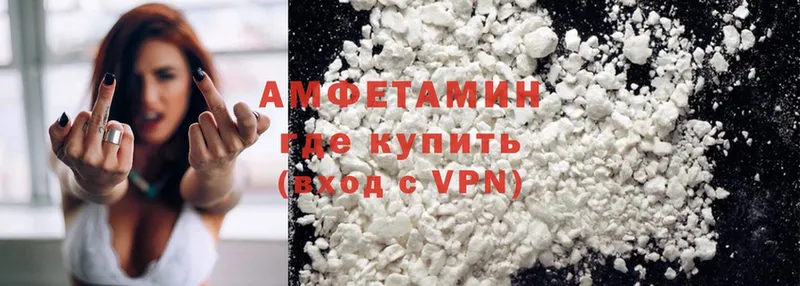 магазин продажи   Володарск  Amphetamine Premium 