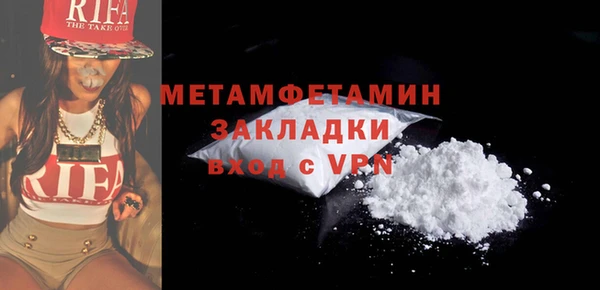 MDMA Premium VHQ Бугульма