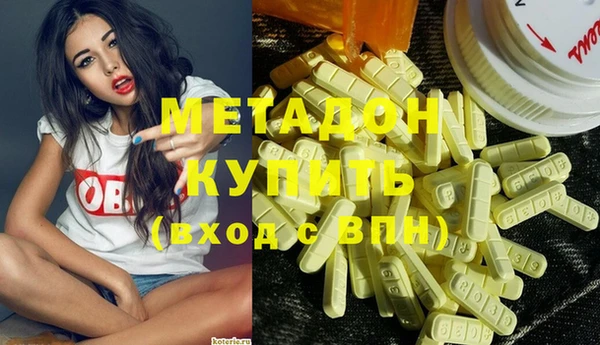 MDMA Premium VHQ Бугульма