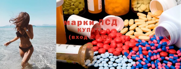 MDMA Premium VHQ Бугульма