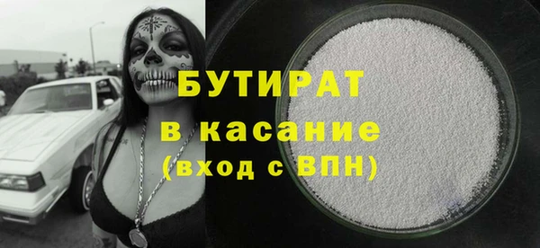 MDMA Premium VHQ Бугульма