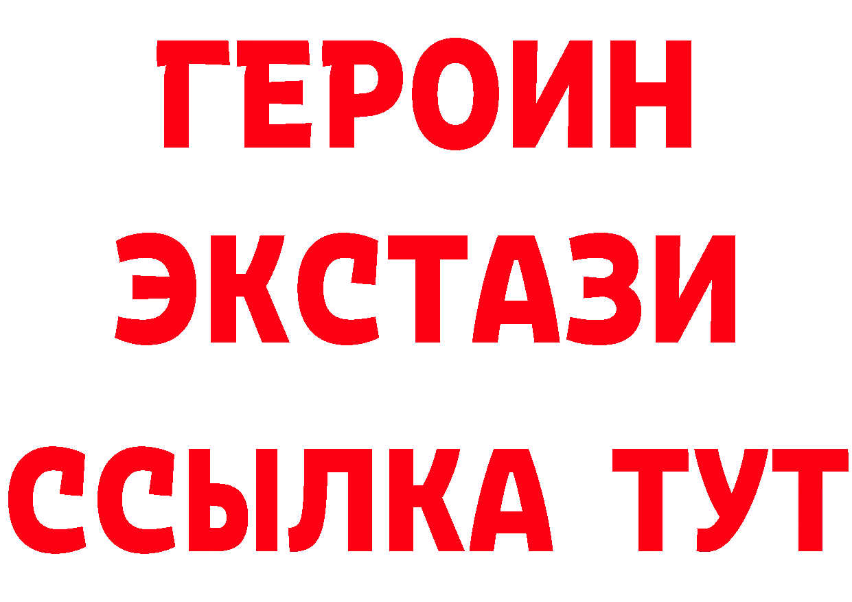 АМФ Розовый онион площадка mega Володарск